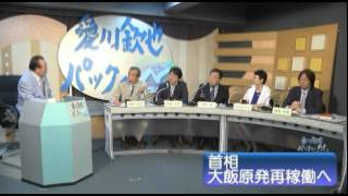 愛川欽也　パックインニュース　2012/6/2  kinkin.tv #2/6