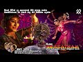 ඉසුරු දෙවිඳු isuru devindu abewardhana u0026 niranjala sarojini 4 teachers entertainment