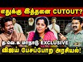 எதுக்கு இத்தனை Cutout? விஜய் பேசப்போற அரசியல்!