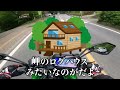 【🔰低身長バイク女子】私、迷子です。uターンできません。