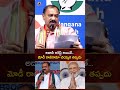 అదానీ అరెస్ట్ అయితే.. మోడీ రాజీనామా చెయ్యక తప్పదు maheshkumargoud ytshorts mango news