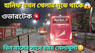 তাউরাশ হানিফ সামনে খেলোয়াড় পেয়ে হুলুস্থুল খেলা শুরু করলো😱.Hanif v/s SFA \u0026 Eagle Bus Race💥Viral video