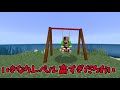 【マイクラマルチ】僕らの無人島開拓日記2　総集編【ゆっくり実況】