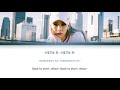 cl 처음으로170205 lyrics 씨엘 rewind170205 가사 color coded lyrics han rom eng