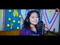 pravutumori prasangsa ପ୍ରଭୂତୁମରି ପ୍ରଶଂସା promovideo singer binod digal u0026sital kabi binoddigalofficial