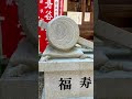 奈良の長谷寺をるんるんるん