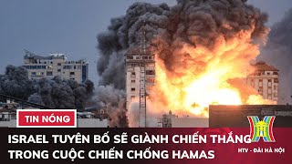 Israel tuyên bố sẽ giành chiến thắng trong cuộc chiến chống Hamas | Tin thế giới