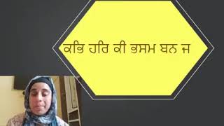 ੧੫ ਭਗਤਾਂ ਤੇ ੧੧ ਭੱਟਾਂ ਦੇ ਨਾਮ।।