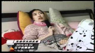 瀋陽 2010.8 廿九歲生命盡頭的反省 段1