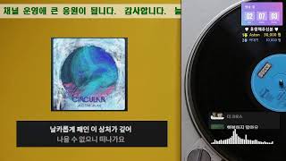 🎤노래방 필수 락발라드! 감성 터지고, 목청 터지는 노래모음, 🔊 PlayList (재생 시간순) 원하시는 곡 선택 #RockBallads #Radio #Kpop