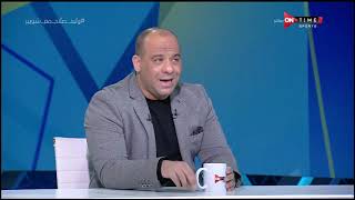 لقاء مع كابتن "وليد صلاح" في ضيافة "أحمد شوبير" بتاريخ 7/4/2020 - ملعب ONTime