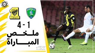 ملخص مباراة الاتحاد 4 × 1 الفتح دوري كأس الأمير محمد بن سلمان الجولة 17 تعليق سمير المعيرفي