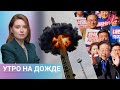 «Орешник» оказался ненастоящим? Такер Карлсон снова в Москве. Школьников проверят на «экстремизм»