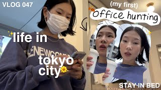 SUB} VLOG 047 