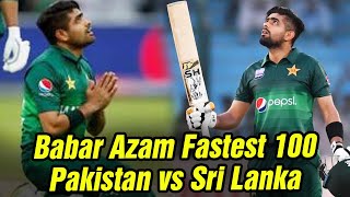 Babar Azam Century Highlights | Pakistan vs Sri Lanka 2019 | PCB|M1D2