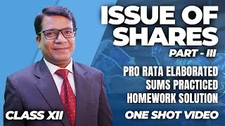 Issue of Shares Made EASY | One Shot | Masterclass #accountancy #class12 #isc2025 #cbse2025 #wbchse