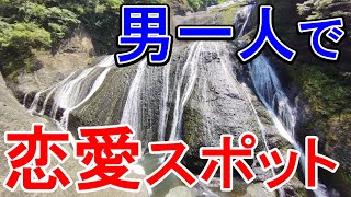 【ローカル線の旅】恋愛スポットに乗り込むオタクがいるらしいぞ -懐かしの水郡110系号総集編