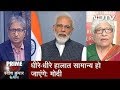 Prime Time With Ravish, Aug 08, 2019 |  PM Modi Addresses Nation On Government's Kashmir Decision