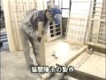 猫間障子の製作