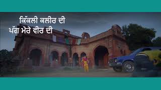 Tareekan,harjlt Harman lyrical Video Sunny Hallu Punjabi Song