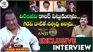 Actor Naga Mahesh Exclusive Interview | Real Talk With Anji #98 | Telugu Interviews | Film Tree
