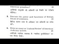 semester 4 mj 6 political science question paper l vbu semester 4 major 6 previous paper political