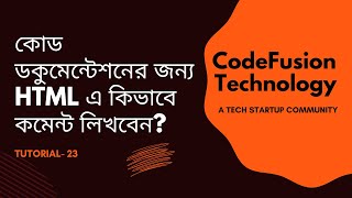 23. HTML COMMENTS-Coding Documentation