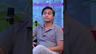 మనిషి అంటేనే మంచోడు - Prakruthi Umamahesh