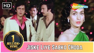 Jiske Liye Sabko Chhoda | Saajan Ki Saheli (1980) | Vinod Mehra | Rekha | Rajendra Kumar | Mohd Rafi