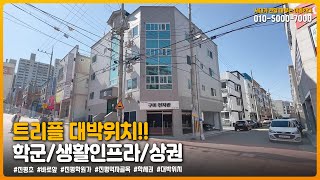 구미원룸매매 \