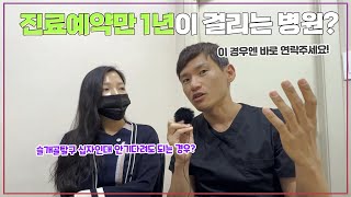 예은동물병원 예약하는 방법