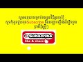 ការបំបែកពាក្យ เจ้า ក្នុងភាសាថៃ l การใช้คำ