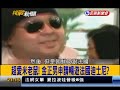 2013.06.04【挑戰新聞】水泥漿慘保麗龍球 台灣建案