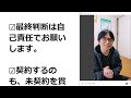 結局のところnhk受信料は「未契約」と「契約する」のどっちが良いのかについて戯れ言を語る。