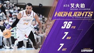 Leopards Highlights｜Michael Efevberha 36分 7籃板 7助攻｜桃園永豐雲豹 vs. 台灣啤酒英熊 2023.02.19｜T1 LEAGUE