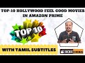 Top 10 Hollywood Best Feel Good Films Amazon Prime With Tamil Subtitles By #Jackiecinemas Part 1