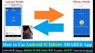 SHAREit Transfer Android to IPhone ! SHAREit App Download and Transwer File Android to I IOS Apple! SHAREit Transfer Android to IPhone ! SHAREit App Download and Transwer File Android to I IOS Apple!