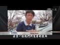 【大愛感恩影音網】20140104 da ai headlines 澳藍山再發放