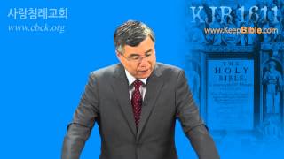 고린도전후서 강해_21 (고전 14: 1~12절)편집 : (정동수 목사, 사랑침례교회, 킹제임스 흠정역 성경, 킵바이블, keepbible, 세대주의, 고린도전서)