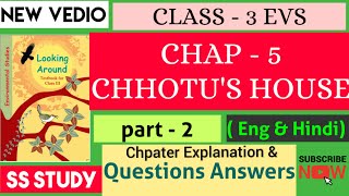 PART-2 EVS chapter-5 chhotus House, chapter explanation+NCERT Questions with solutions,chhotus house