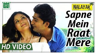 Nalayak - Sapne Mein Raat Mere - Pratap Kumar, Suman Negi Shabbo| Latest Haryanvi Songs 2017