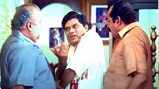 ജഗതിച്ചേട്ടന്റെ കിടിലൻ കോമഡി സീൻ | Jagathy Comedy Scenes | Dileep Comedy Scenes