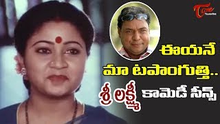 ఈయనే మా టపాంగుత్తి | Telugu Comedy Scenes Back to Back | TeluguOne