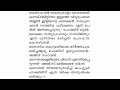 kerala psc പിഎസ്‌സി ബുള്ളറ്റിൻ lgs 🎯 പൊതുവിജ്ഞാനങ്ങൾ audio class