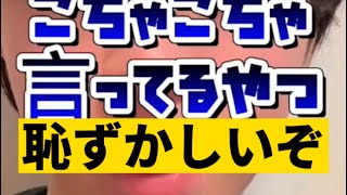 日本PK下手とか言ってるやつに見てほしい