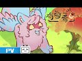 Fabulous Beasts EP48 Trailer【Join to Watch latest】