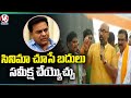 BJP MP Dharmapuri Arvind Comments On CM KCR And KTR | V6 News