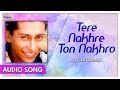 Tere Nakhre Ton Nakhro | Sukhdeep | Most popular Punjabi Song | Priya Audio