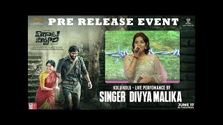 Kolu Kolu - Live Perfomance by Singer "Divya Malika" |#VirataParvam​ |Rana Daggubati,Sai Pallavi
