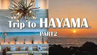 【Kamakura】#2 The trip of 2 days and 1night to Hayama| Japanese hot spring | around 30 couple